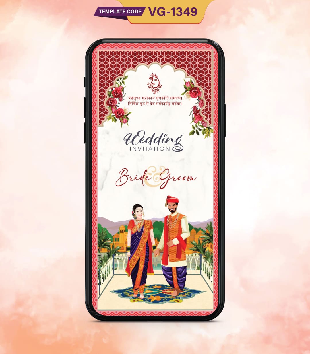 Modern Indian Wedding Invitation Card