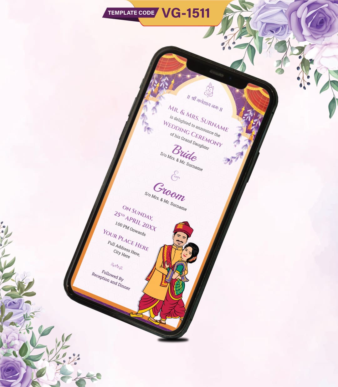 Marathi Caricature Wedding Invitation Card
