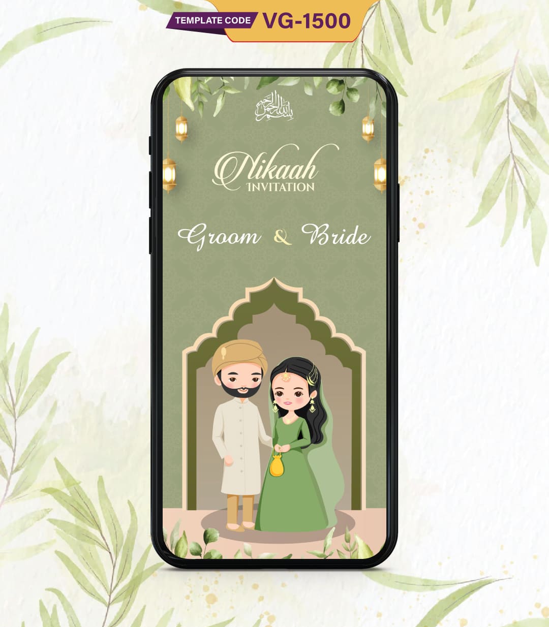 Nikah Islamic Wedding Invitation Card
