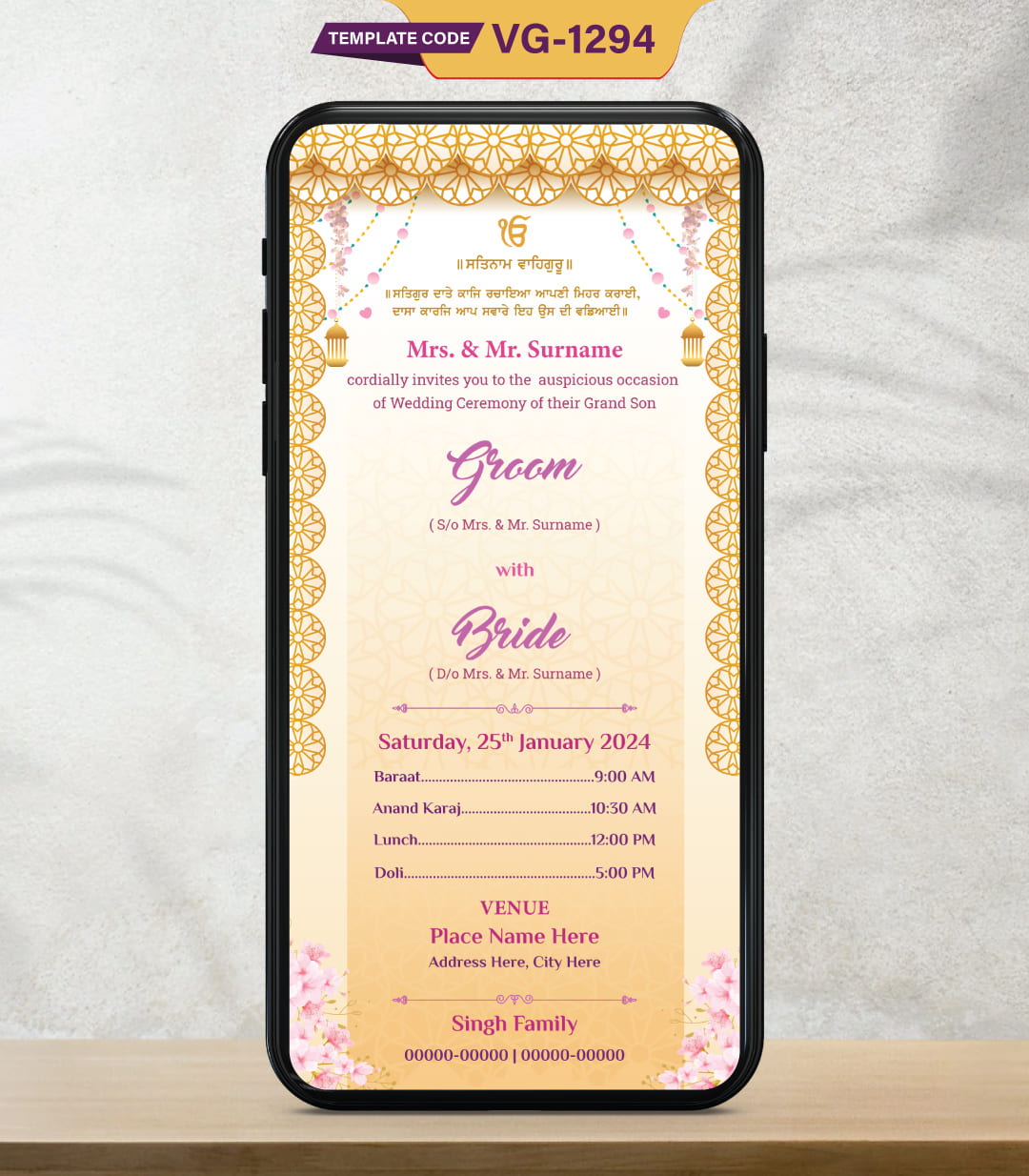 Punjabi Wedding Invite Pdf Card