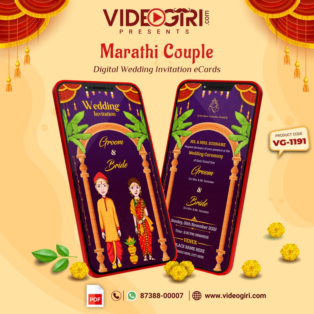 Marathi Cartoon Couple Wedding Invitation Card