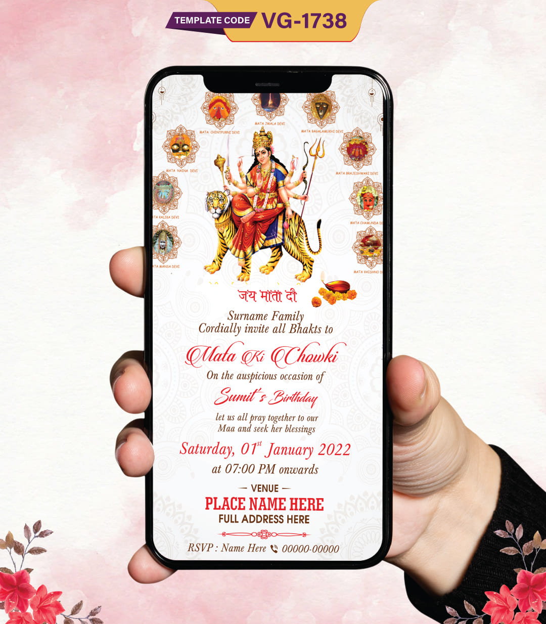 Online Invitation Card For Mata Ki Chowki