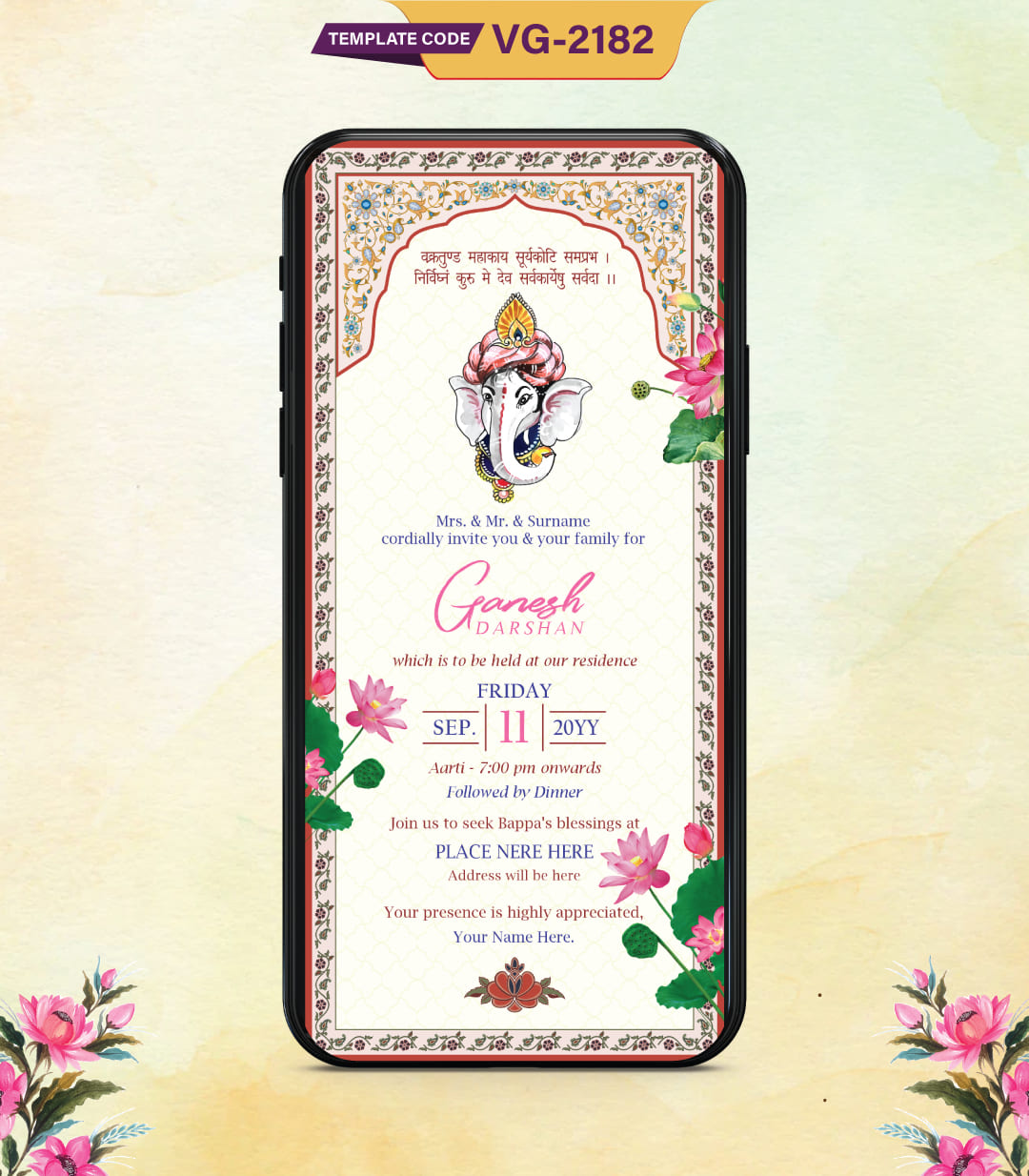 Ganesh Chaturthi E-Invitation