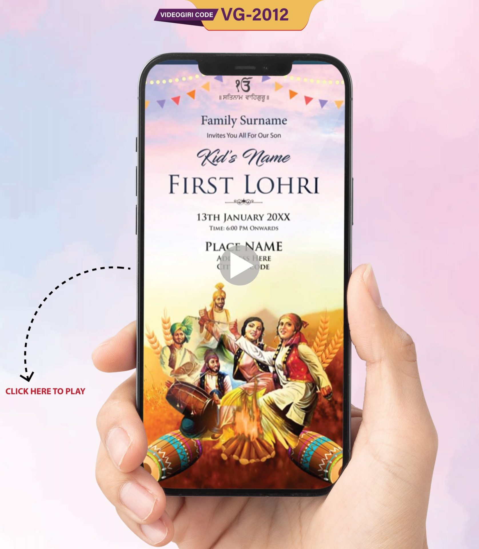 First Lohri Invitation Video