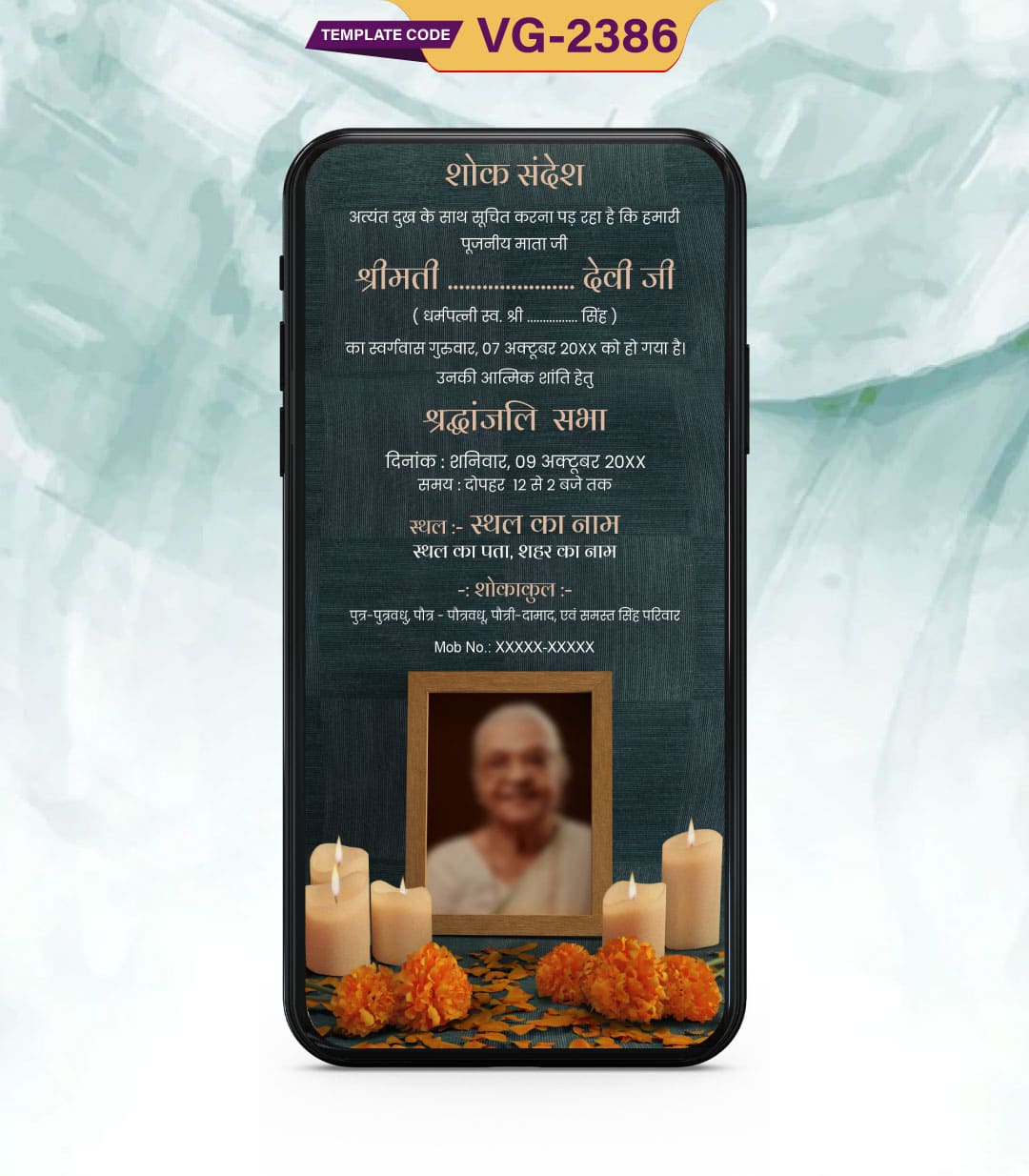 Death Tervi Invitation Card In Hindi Online
