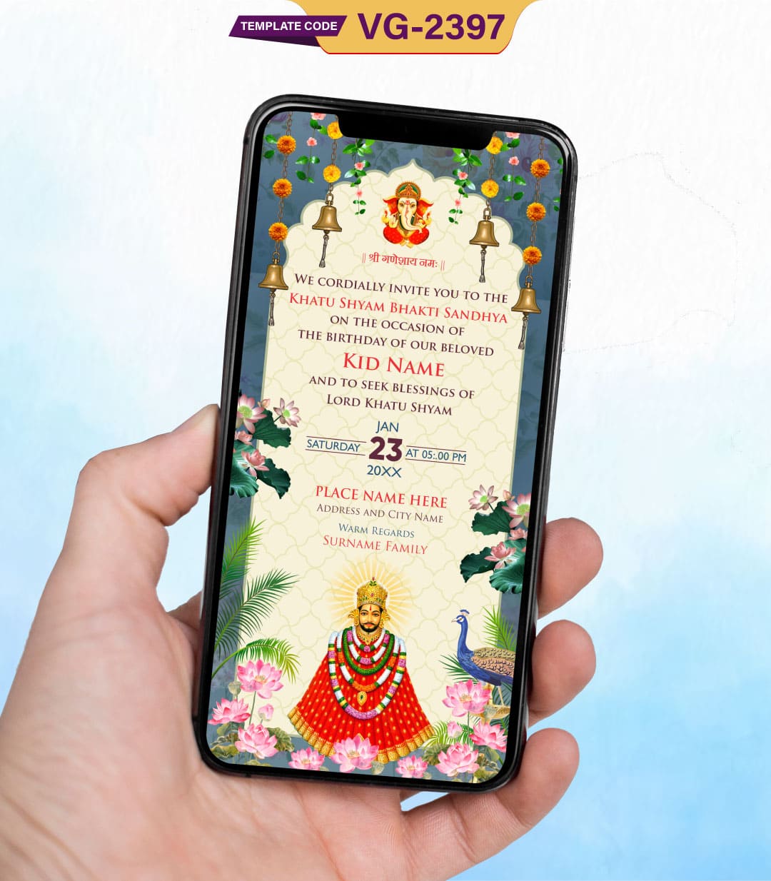 Khatu Shyam Bhajan Sandhya Invitation Card