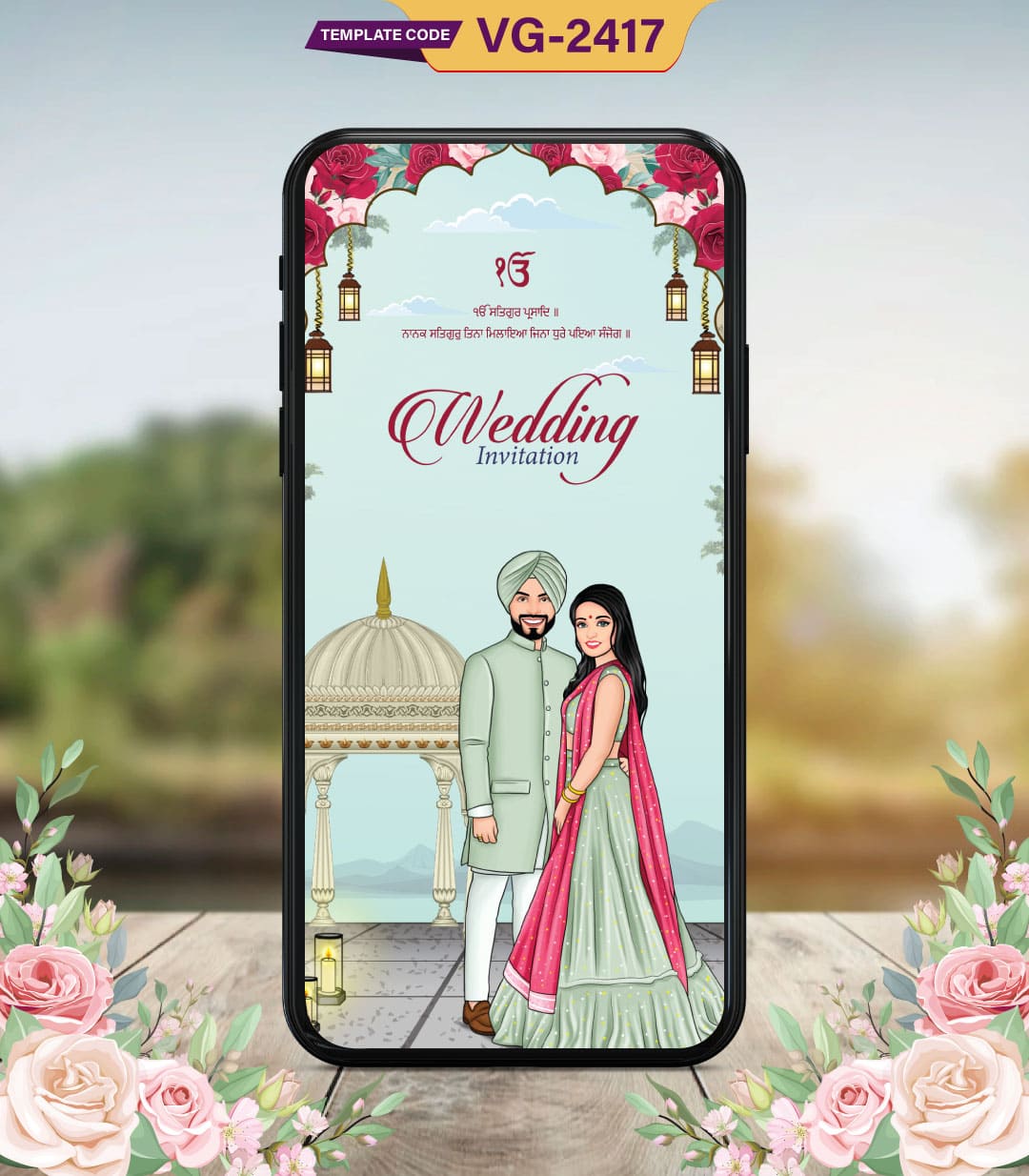 Sikh Wedding Invitation Templates